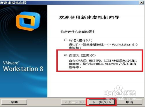 VMware安裝CentOS 圖文教程：[1]VMware 設置