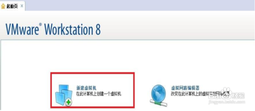 VMware安裝CentOS系統圖文教程  三聯