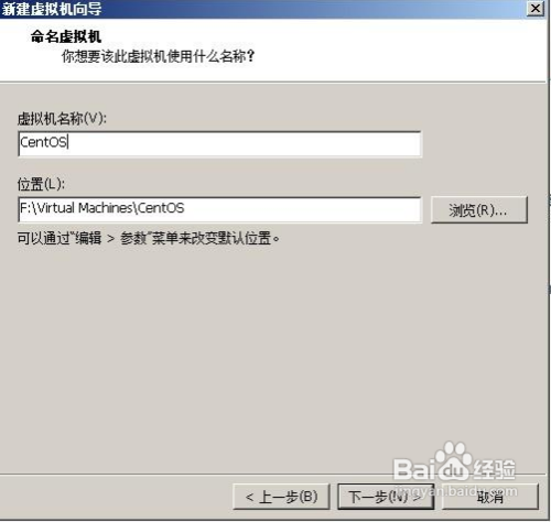 VMware安裝CentOS 圖文教程：[1]VMware 設置