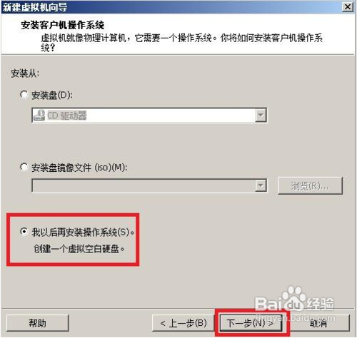 VMware安裝CentOS 圖文教程：[1]VMware 設置