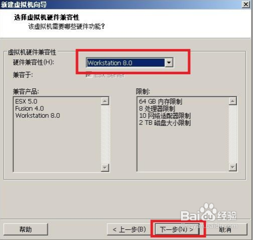 VMware安裝CentOS 圖文教程：[1]VMware 設置