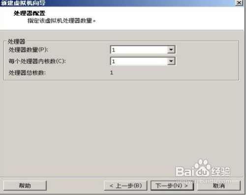 VMware安裝CentOS 圖文教程：[1]VMware 設置