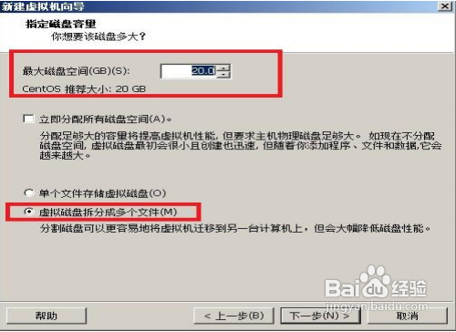 VMware安裝CentOS 圖文教程：[1]VMware 設置