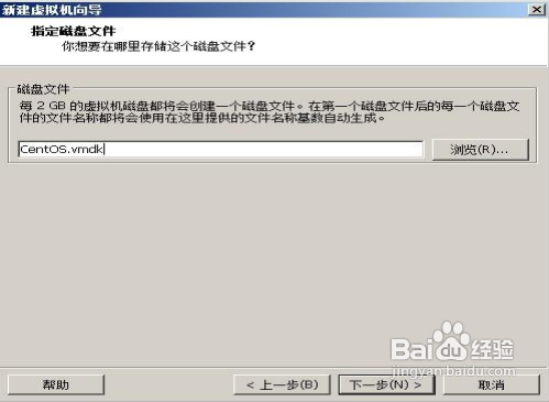 VMware安裝CentOS 圖文教程：[1]VMware 設置