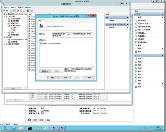 Hyper-V Server 2012-非群集環境使用實時遷移 三聯