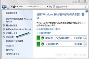 Win7中讓防火牆關閉TCP/UDP端口的方法 三聯