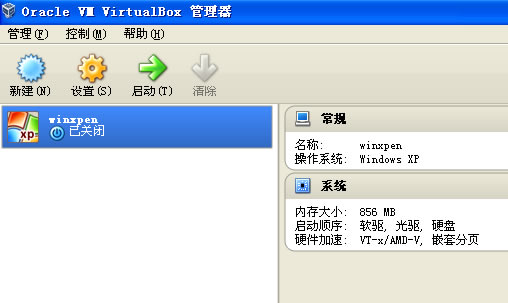利用VirtualBox本地電腦安裝虛擬系統設置 三聯