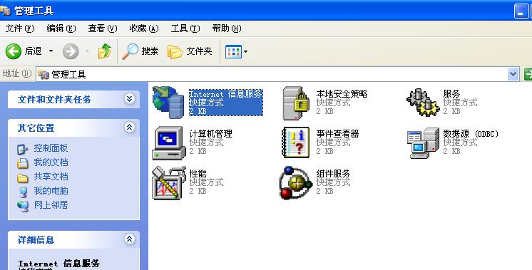 三種主機（linux、windows、vps）301重定向跳轉的實現方法 三聯