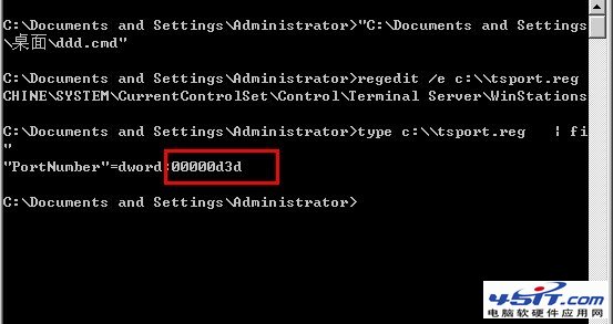 在CMD下讀取服務器終端的端口的代碼 三聯