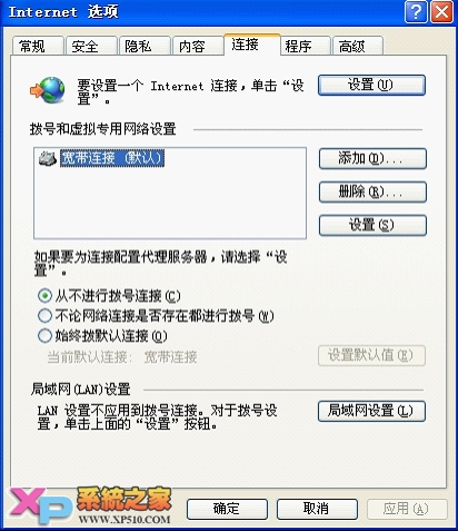 HTTP代理登陸設置指南 三聯教程