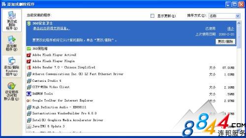 IIS6.0安裝教程 三聯教程