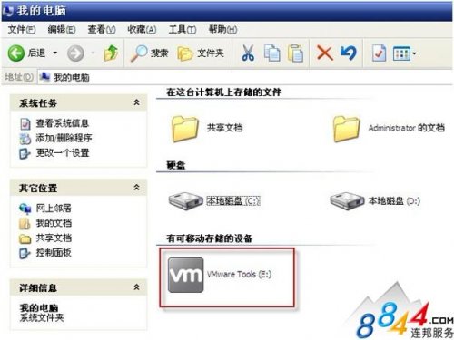 VMware Tools安裝圖文教程 三聯教程
