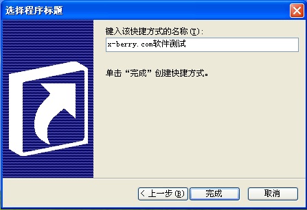 vmware虛擬機與主機共享方法