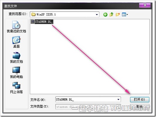 Windows XP下安裝IIS搭建ASP環境教程[圖文]