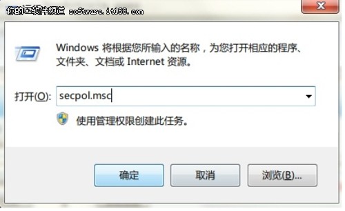 Windows7輕松屏蔽多用戶登陸 三聯教程