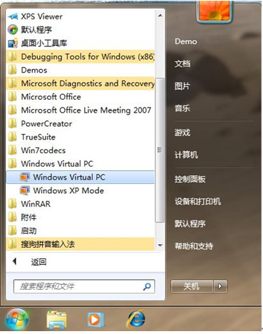 你知道麼？Windows 7裡藏著一個XP！