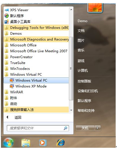 你知道麼？Windows 7裡藏著一個XP！