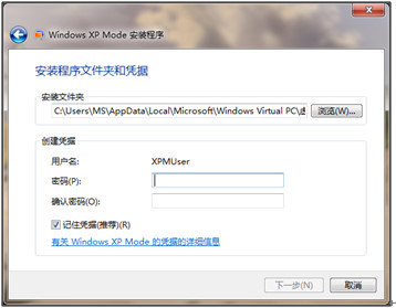 你知道麼？Windows 7裡藏著一個XP！