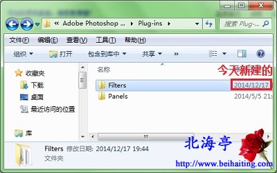 PS CS6怎麼安裝濾鏡插件:PS CS6安裝濾鏡圖文教程---軟件安裝目錄