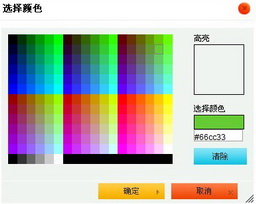 設置單元格背景顏色