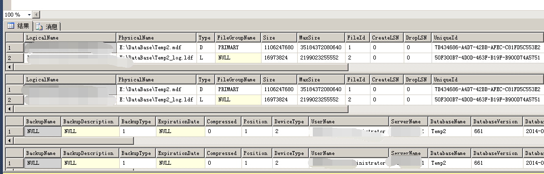 SQLSERVER數據備份文件的分割備份方法