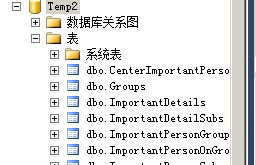 SQLSERVER數據備份文件的分割備份方法