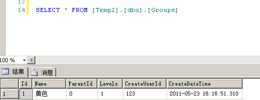 SQLSERVER數據備份文件的分割備份方法