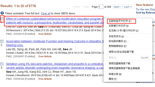 pubmed數據庫是什麼以及怎麼用