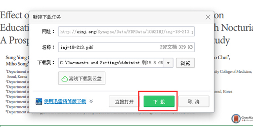 pubmed數據庫是什麼以及怎麼用