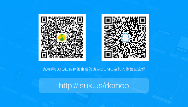 Demoo - 為移動端方案設計演示而生