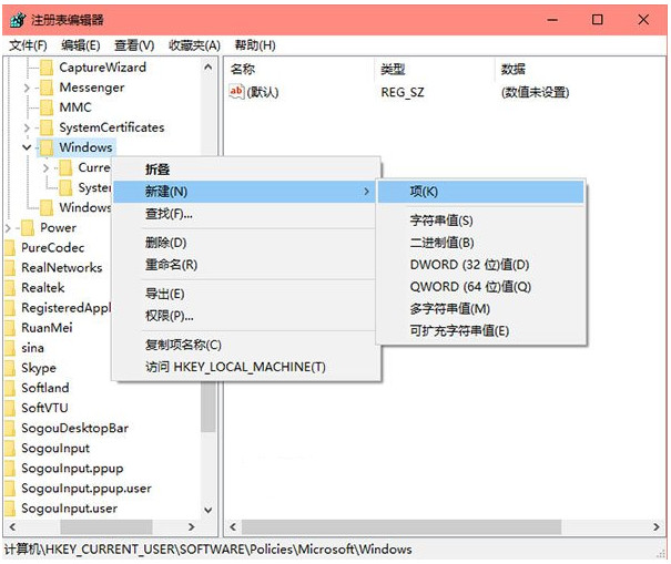 windows10操作中心怎麼關閉 屏蔽win10操作中心教程