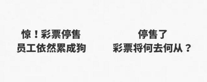 【看】鵝廠交互設計師如何寫交互文案