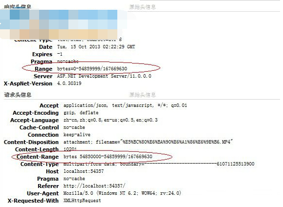 Linux下實現斷點續傳的原理介紹