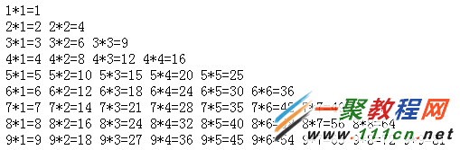 PHP新手算法第一課：九九乘法表