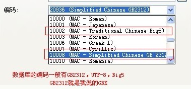 使用Navicat Premium備份和導入數據庫12.jpg