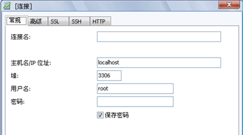 Navicat異地自動備份MySQL方法詳解