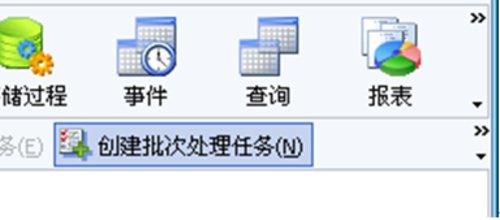 Navicat異地自動備份MySQL方法詳解