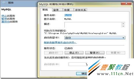 mysql3