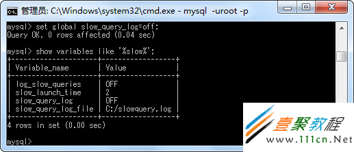 mysql-slowquery-3