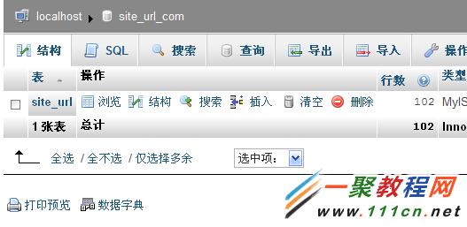 mysql快速導出excel表格文件的方法