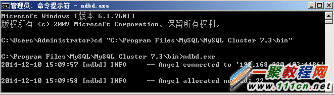 【圖】Windows Server 2008R2配置MySQL Cluster教程詳解