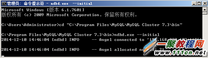 【圖】Windows Server 2008R2配置MySQL Cluster教程詳解