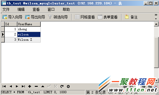 【圖】Windows Server 2008R2配置MySQL Cluster教程詳解