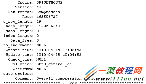 MySQL數據倉庫解決方案 Infobright 詳解