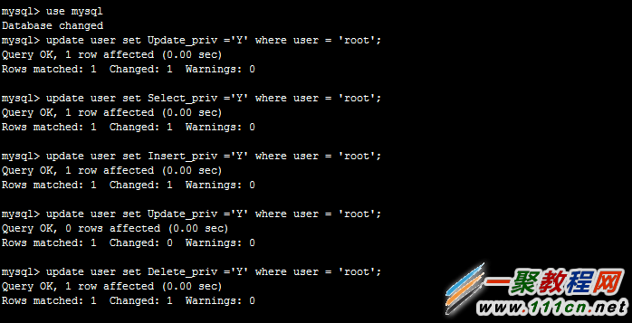 mysql數據庫root賬號權限重置