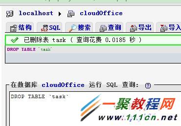 mysql誤刪表後恢復數據