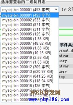 mysql誤刪表後恢復數據