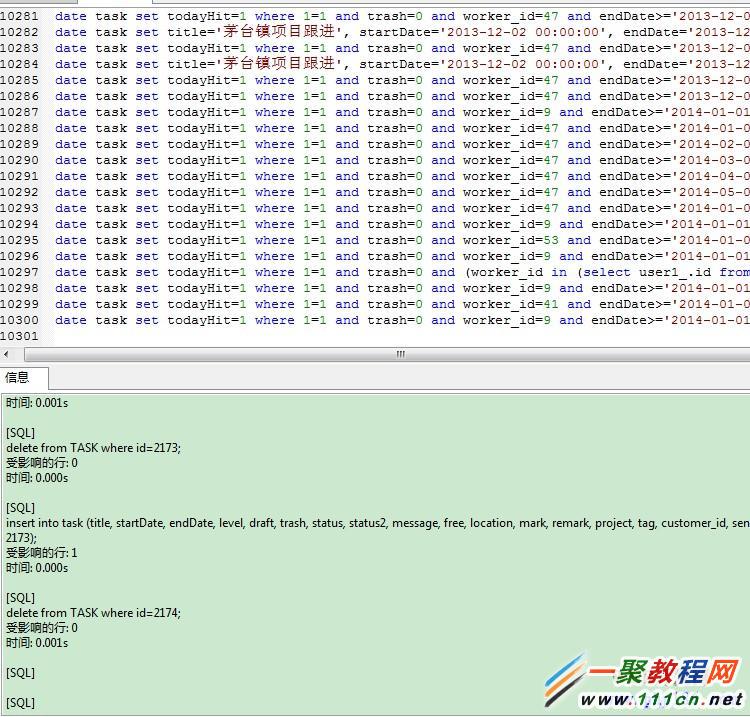 mysql誤刪表後恢復數據