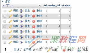 mysql數據庫case語句的使用方法