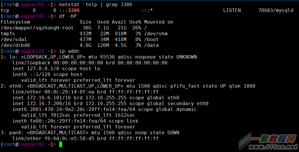 Linux高可用(HA)之Corosync+Pacemaker+DRBD+MySQL/MariaDB實現高可用MySQ/MariaDB集群